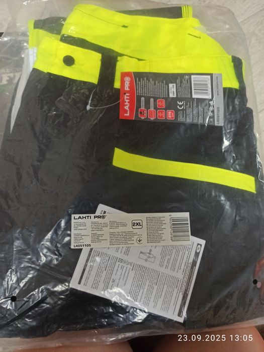 Спецовка ,робоча форма