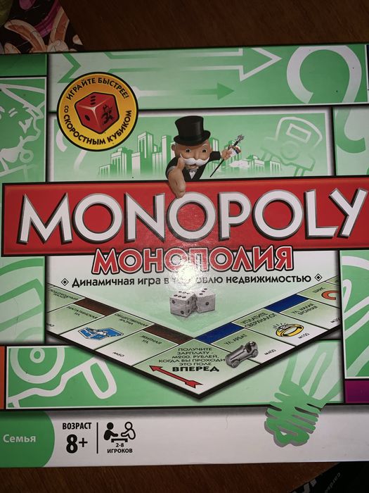 Настільна гра Монополія