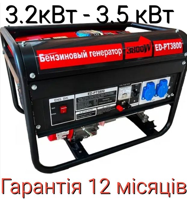 Генератор бензиновий Energy Drive ED-PT3800 3.2кВт-3.5кВт