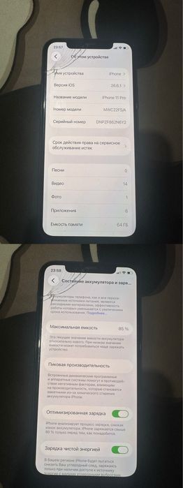 iPhone 11 Pro 64 gb Neverlock