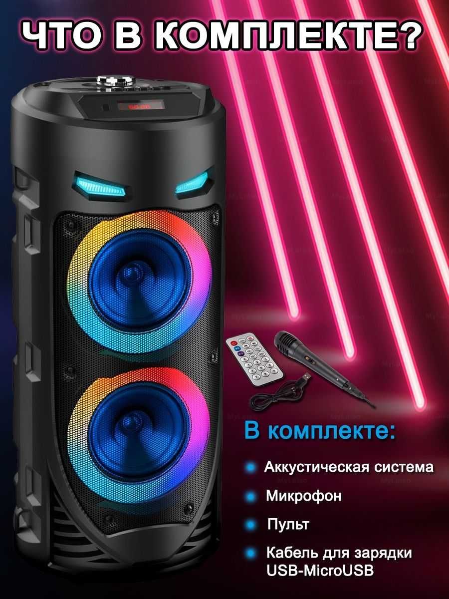 Портативная колонка с караоке, Bluetooth колонка с LED подсветкой: 1 ...