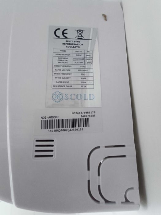 Продам холодильний агрегат  (кулбаїн)  Scold AgK-25TW