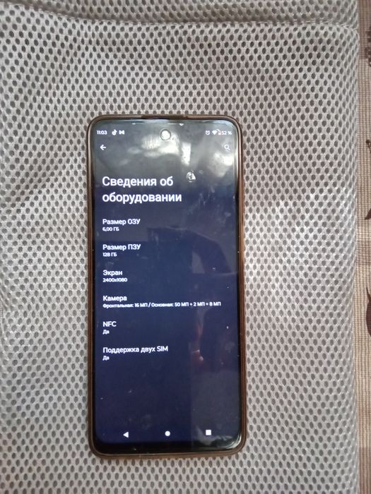 Продам  не дорого самртфон