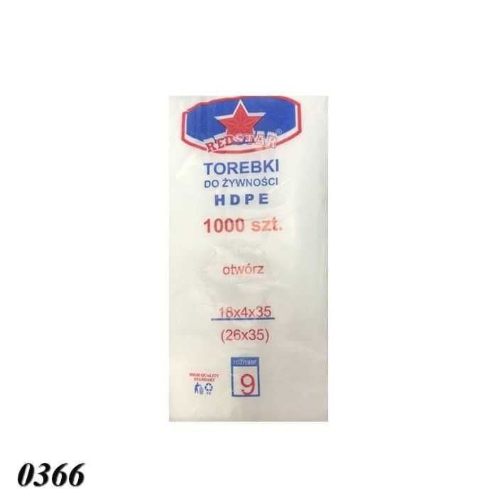 Пакети фасовка, фасовочні пакети різних розмірів, Пакеты фасовка