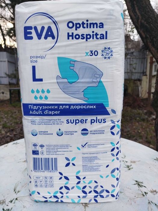 Памперси для дорослих EVA, L, 30 шт. (450 грн. шт.)