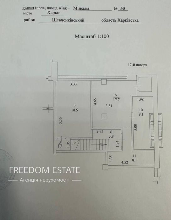 160 тыс.$‼️ ДВУХУРОВНЕВАЯ Квартира 150 м2 в ЖК Дипломат‼️ Саржин Яр