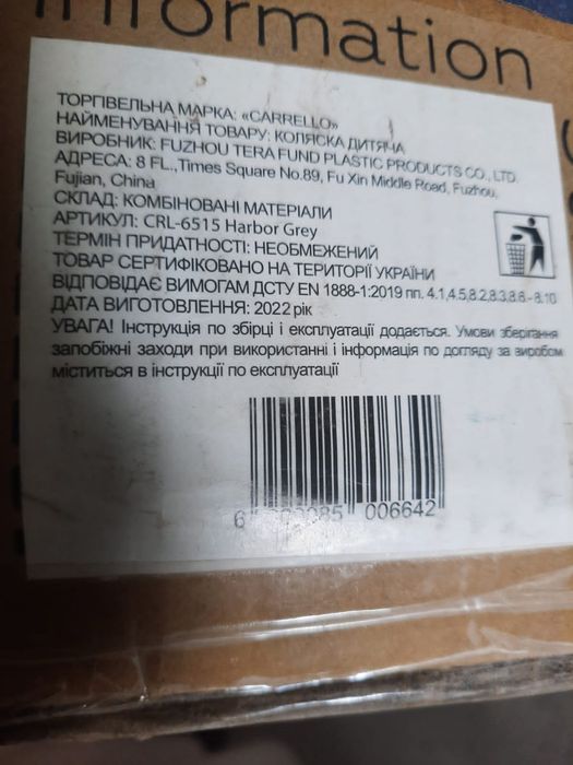 Коляска 2 в 1 carello ultimo