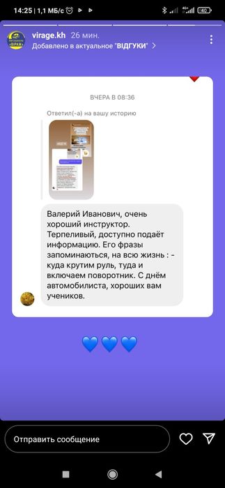 Автоинструктор , инструктор по вождению , автомат