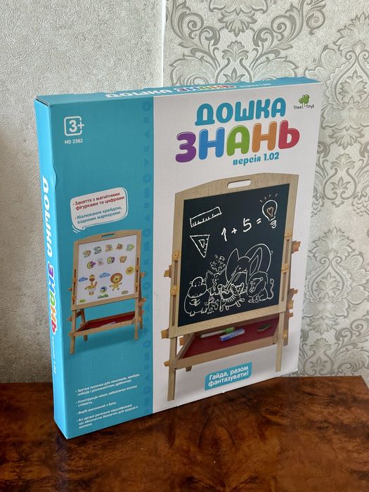 Дитячий дерев'яний мольберт 2в1 «Дошка знань» (магнітний/крейдовий)
