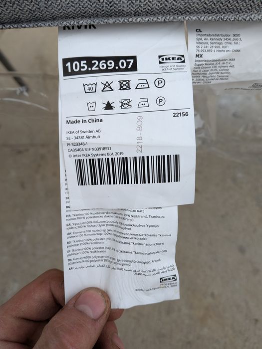 Sofa  IKEA Kvik stan bardzo dobry