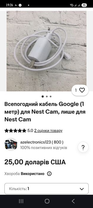 Сонячні панелі для камери