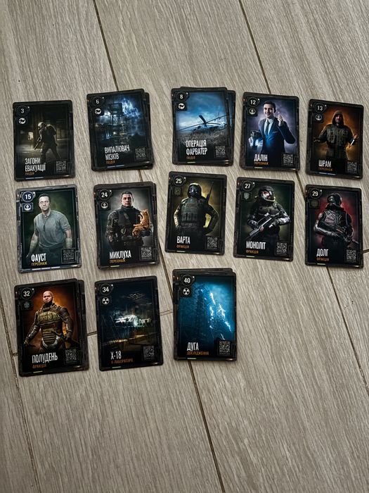 Картки STALKER 2 АТБ