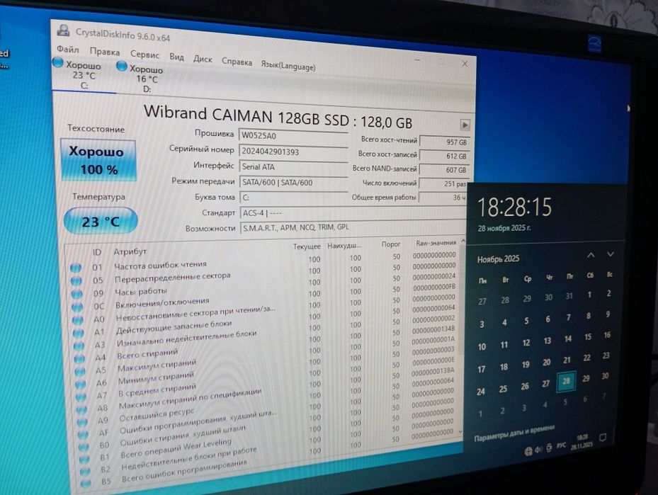 Бюджетный игровой ПК: CS:GO 60 FPS, LoL, WOT 80 FPS