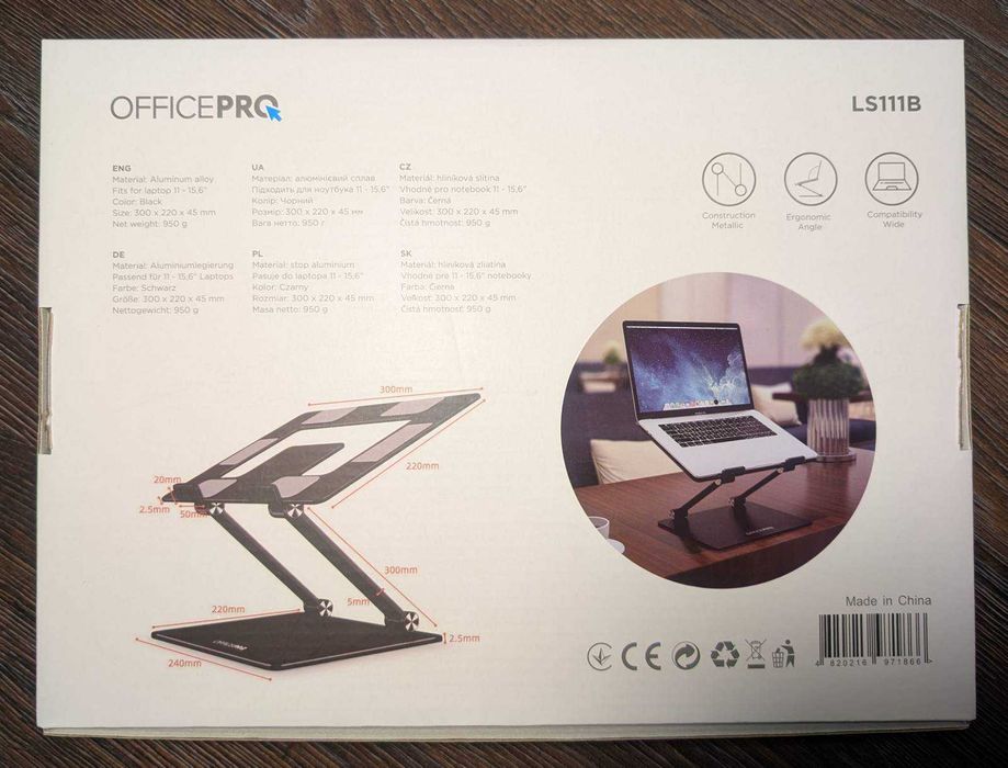 Підставка для ноутбука OfficePro LS111B