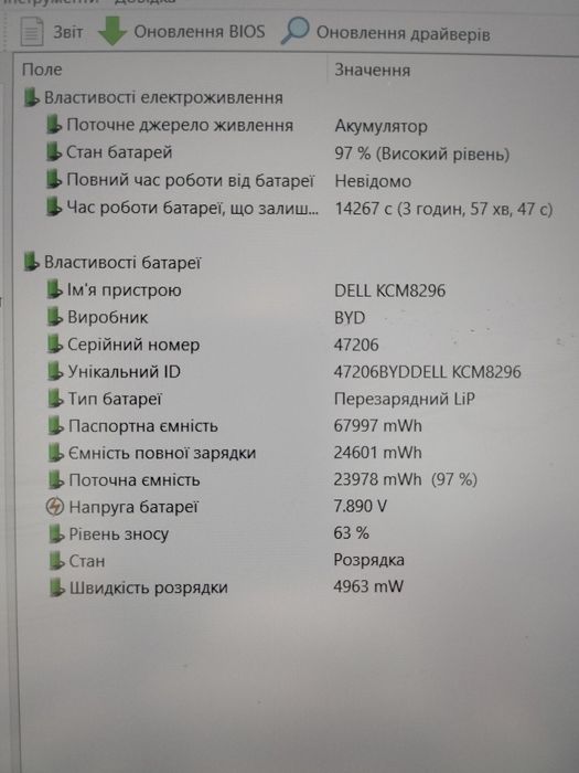 Ноутбук для роботи Dell Latitude 5591, i5-8400H, 15,6 FHD, 8Gb, 256Gb