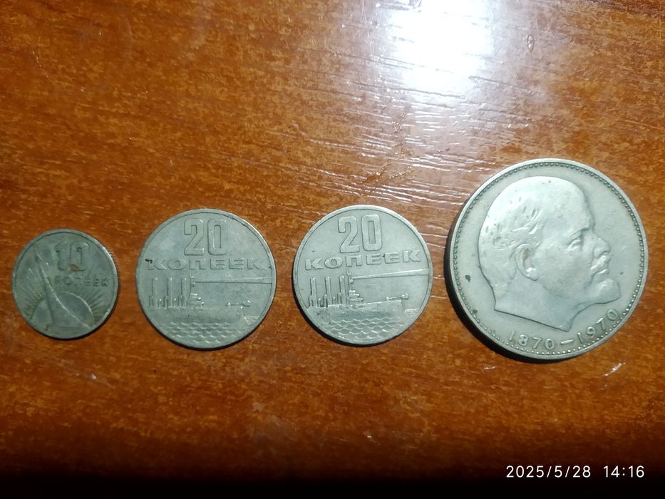Продам монеты часів СССР