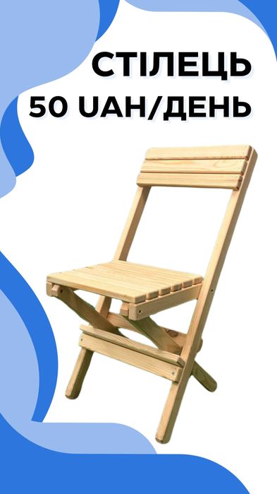 Прокат обладнання | Оренда проекторів, меблів, ноутбуків тощо