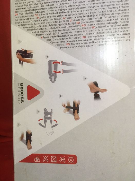 Ортез на гомілкостопний суглоб