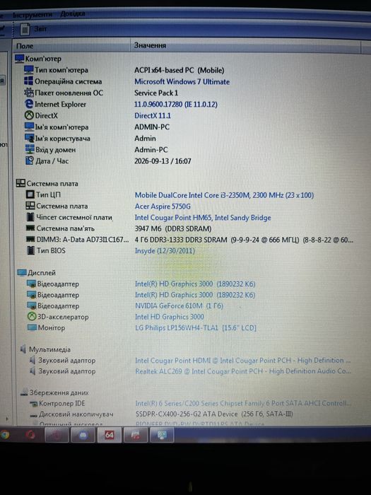 Ноутбук Acer Aspire 5750G