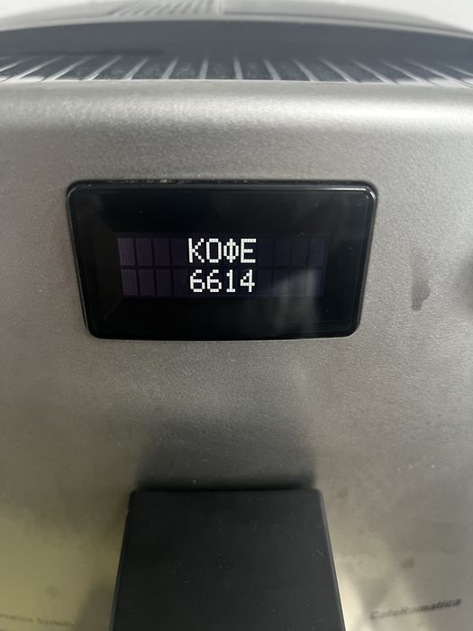 Кавомашина Nivona 767