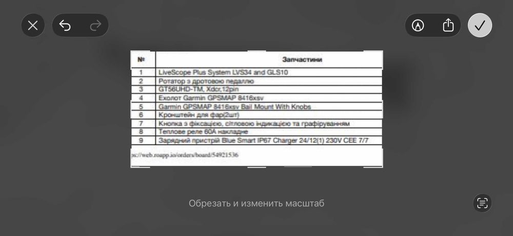 продам лодку umc 600
