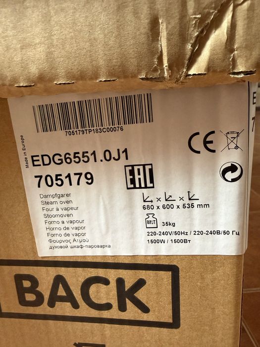 Vendo forno a vapor Küppersbush