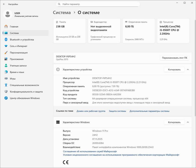 Dell OptiPlex 3070 i5-9500T 8/256GB DisplayPort HDMI WiFi+BT (7892)