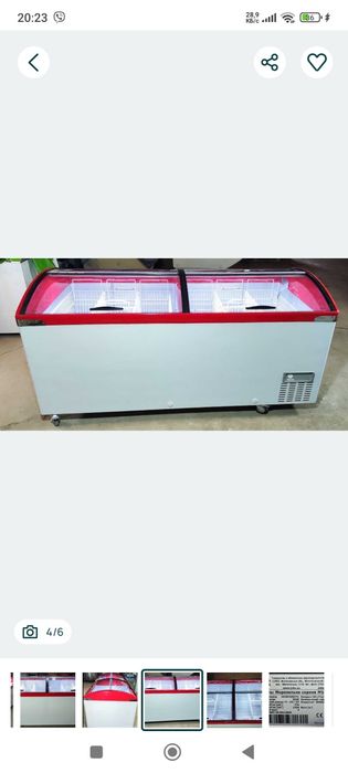 Морозильный ларь Juka 1000