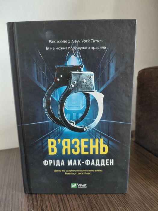 Продаються книги