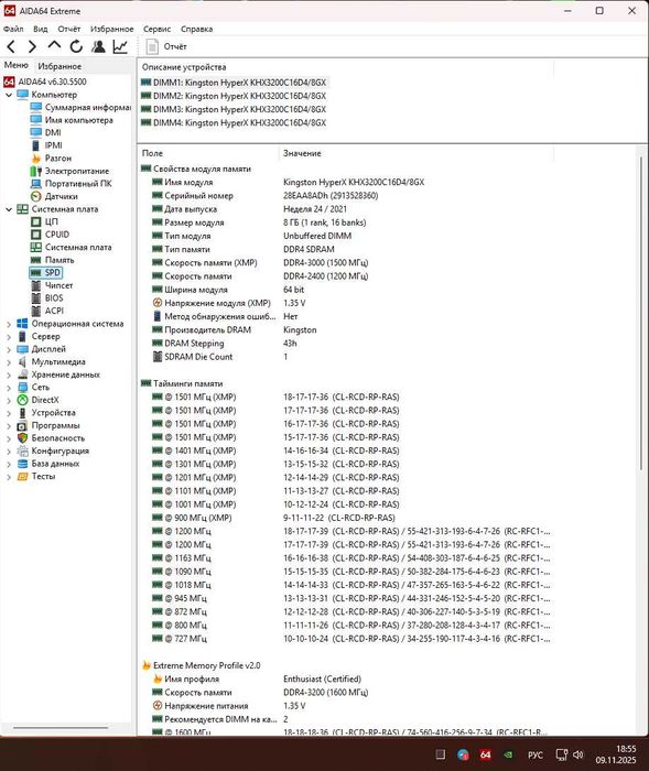 Asus Strix X570-E Gaming • AMD Ryzen 9 5950X • HyperX DDR4-3200 32GB