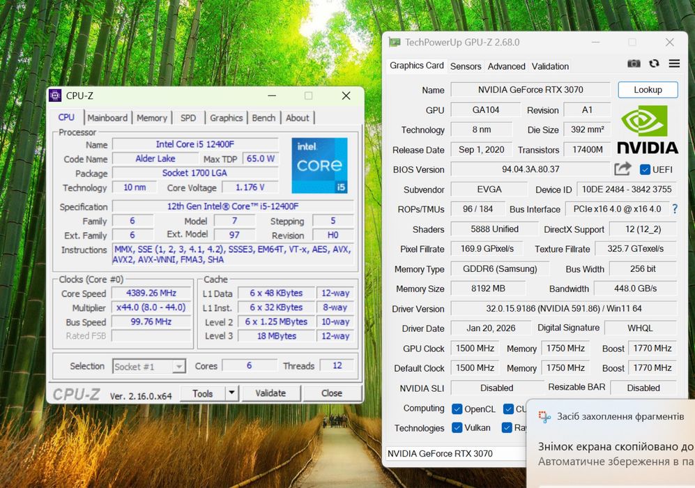 RTX 3070 | Intel i5 12400 | 16gb/512gb | SAMSUNG NVME SSD | Ігровий/Робочий ПК