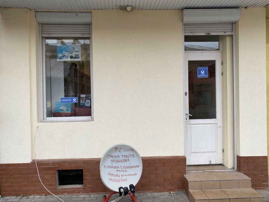 Продам комерційне приміщення у центрі міста Радехів