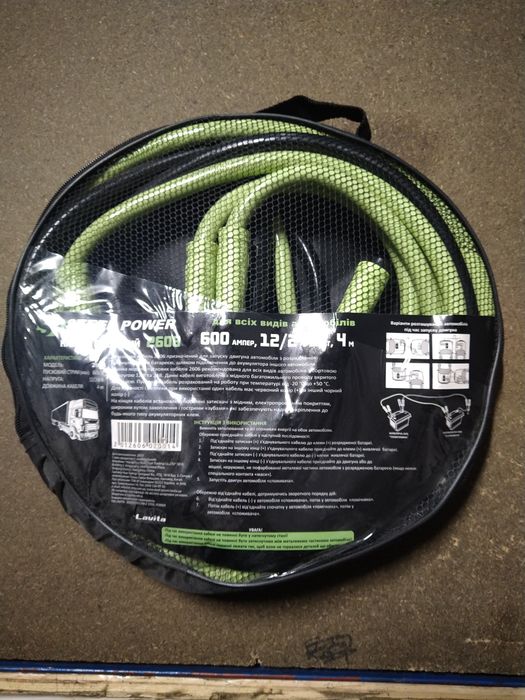 Пусковые провода Steel Power SPR 2606 600A 4м в сумке