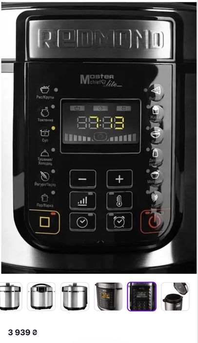 Мультиварка-скороварка Redmond RMC-PM381