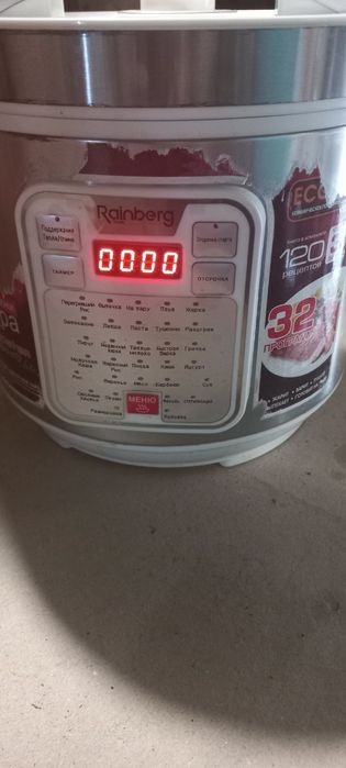 Мультиварка-скороварка