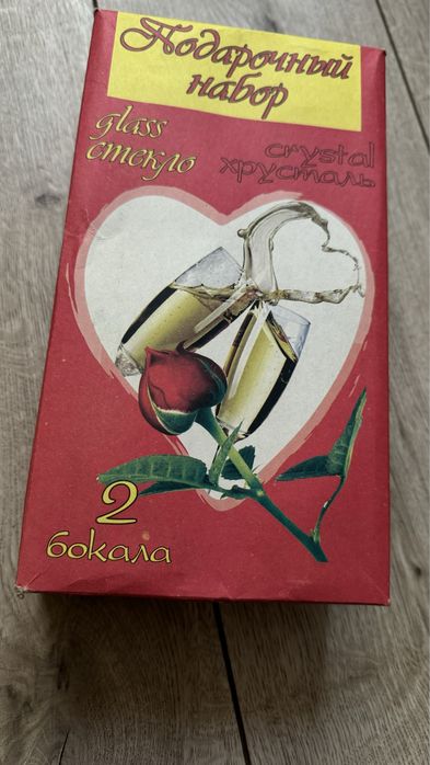 Бокалы для свадьбы