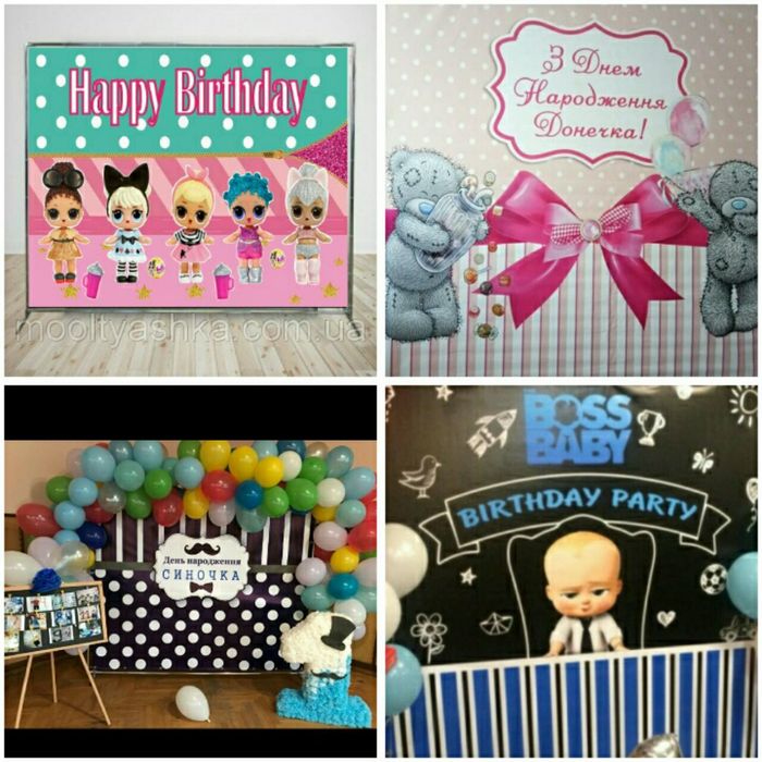 Фотозона . Баннер. Стойка. Каркас. Единица.