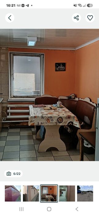 Комерційна нерухомість