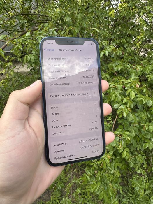 iPhone 12 64GB 100% батарея