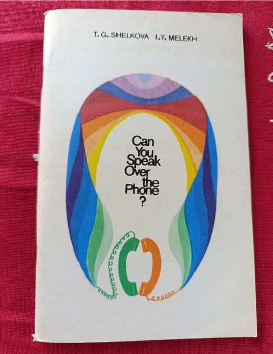 Книга англійською