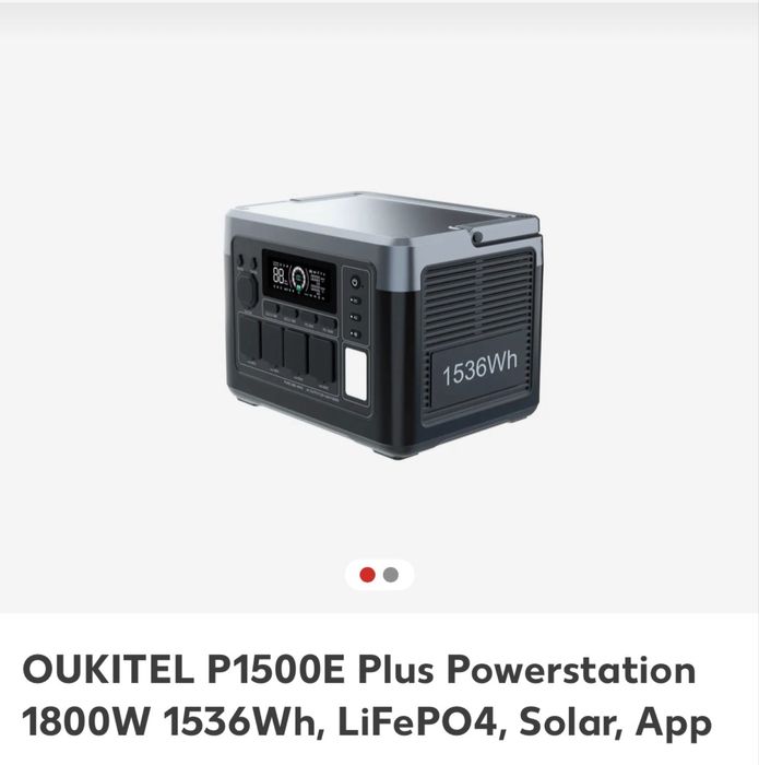 Зарядна станція OUKITEL P1500E Plus, 1800W 1536Wh