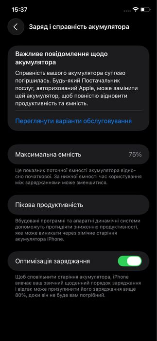 Iphone 11 128GB в хорошому стані