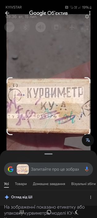 Продам  ціну договоримось