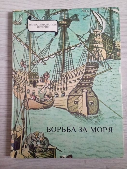 Книги детские разные