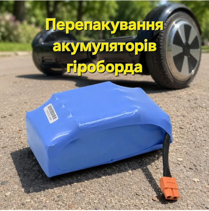 Ремонт-відновлення-перепаковка  акумулятора ноутбука HP, Dell, Lenovo, Asus, Acer. Заміна елементів. Мінімальна ціна. Якісні елементи