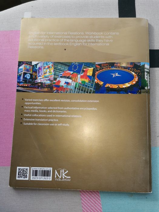 Продам две книги