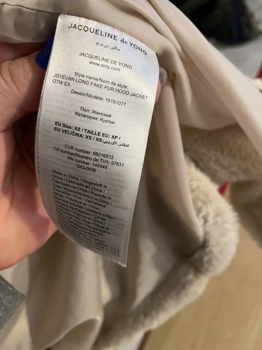 Futerko Jaqueline de Yong XS/S