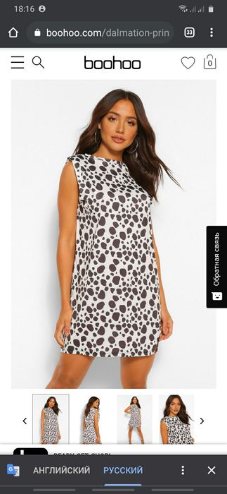 Платье Boohoo,  пролет с размером(