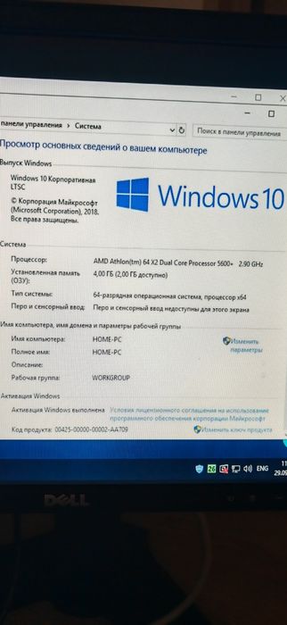 Системний блок ATHLON X2 5600+/4GB/HDD 250Гб/GeForce 8500GT 512Mb