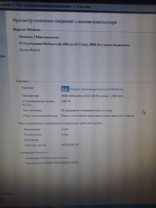 Бюджетний комп'ютер в повній комплектації